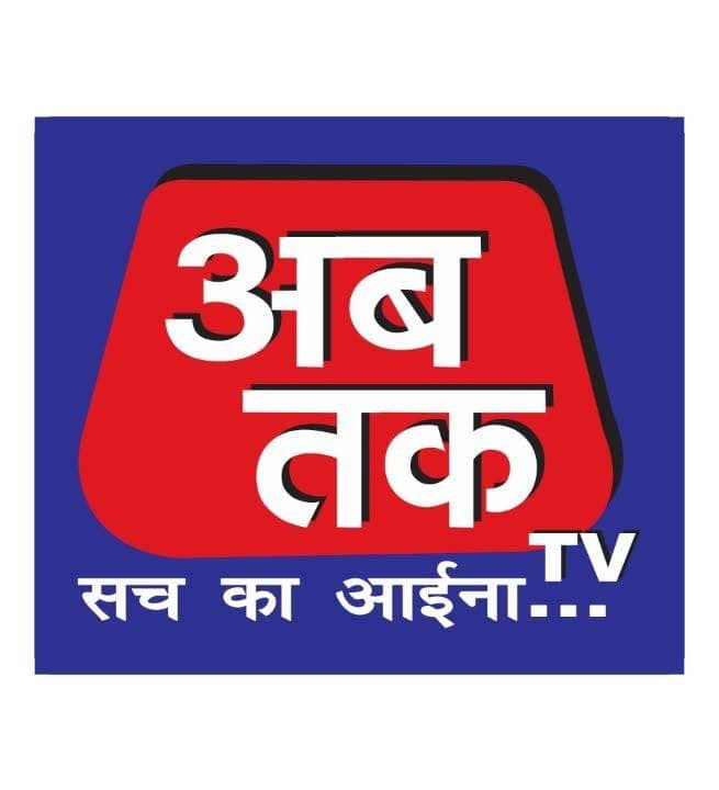 नगर निगम के सभागार में एक आवश्यक बैठक हुई संपन्न
